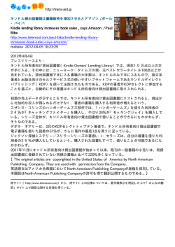 PDF - みんなの翻訳