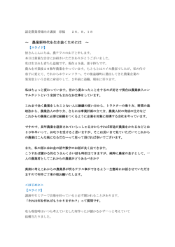 詳しくはコチラ