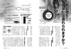 2-3ページ(PDF文書)