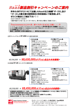 こちら - Haas Factory Outlet