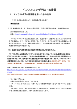 PDFファイル