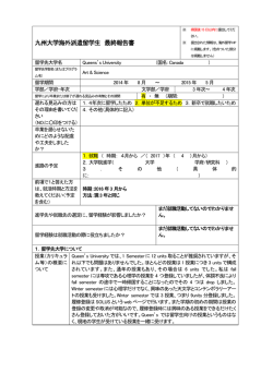 1 - 九州大学