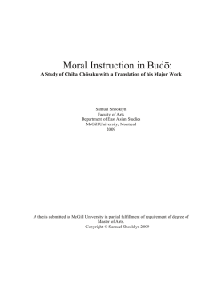 Moral Instruction in Budō