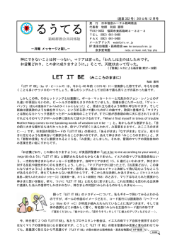 添付ファイル(PDF：486kB)
