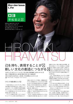 己を持ち - Fujitsu