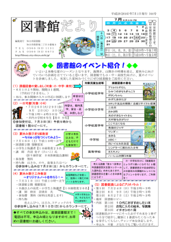 2016年7月号