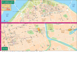 江南広域図 江南広域図 新沙&sim;狎鷗亭洞&sim;清潭洞 新沙&sim;狎鷗亭洞