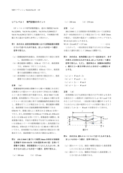 機関誌VOL.63 No.10