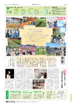 P.1 - 篠栗町