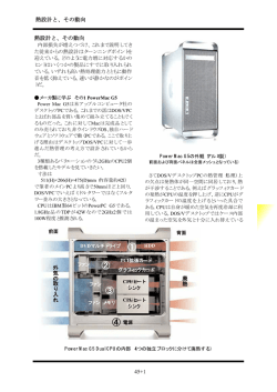 その5 - So-net