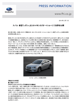 1 - 富士重工業