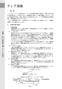 90ページ