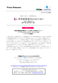 News Releases