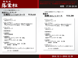 PowerPoint プレゼンテーション