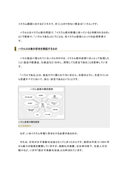 詳細PDFはこちら