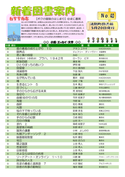 書 名 盾の勇者の成り上がり 10 限界点 君と僕の部屋 HHhH HHhH