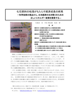 書籍説明・申込方法PDF