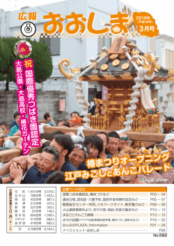 一括ダウンロード [PDFファイル／7.74MB]