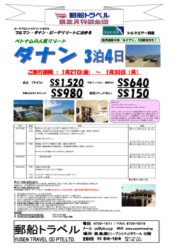 PDFファイル