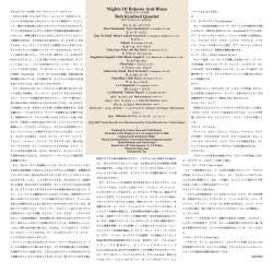 Nights Of Boleros And Blues Bob Kindred Quartet