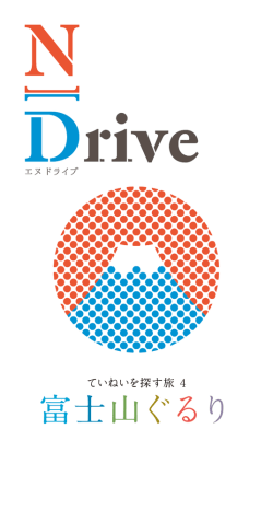すべてのページを読む(PDF: 15.8MB)