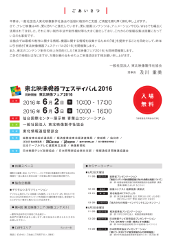 PDF:ダウンロード