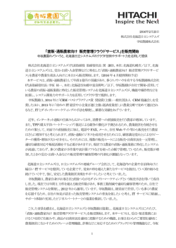 印刷される方はこちらをご覧ください