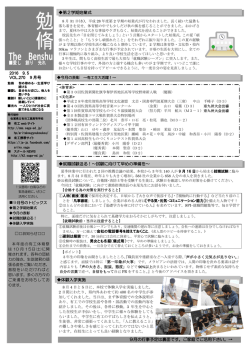 9月の行事予定は裏面です。ご家庭でご活用下さい
