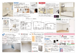 Class Neo Sakuragaoka