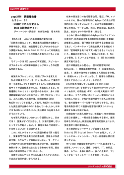 file.jsp?id=1606 - Ga-City