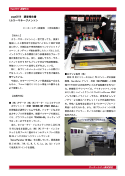 file.jsp?id=1615 - Ga-City