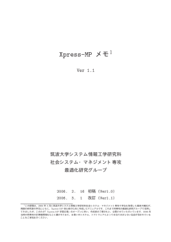 &Ocirc;&Ouml; &times;&times;&sup1;&Aring;&Egrave; メモ