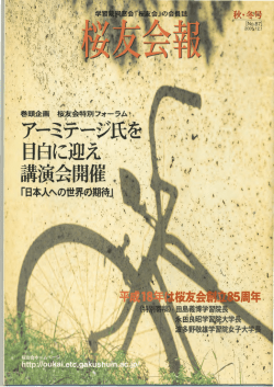ア｝ミデ~&middot;~氏？