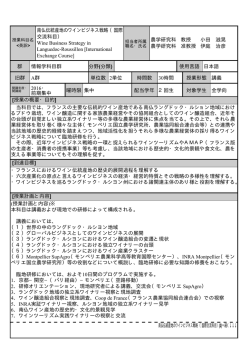 No Title - 国際高等教育院