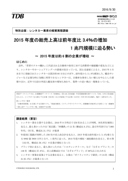 詳細はPDFをご確認ください