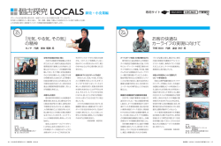 2014年5月号 - 神戸商工会議所