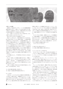 本文 - J