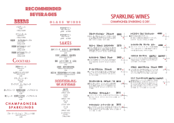 C SPARKLING WINES