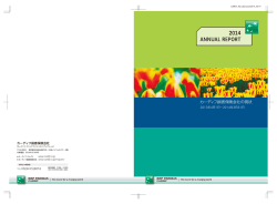 Untitled - BNP Paribas Cardif