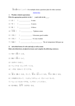 Study Guide for Chapter 1 - Rose