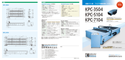 KPC－3503 KPC－5103 KPC－7103