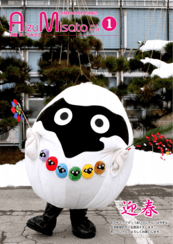 1月1日号（PDF：7291KB）