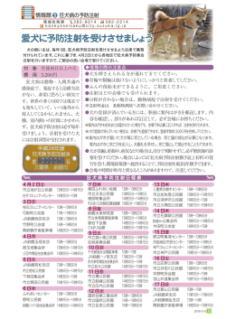 13ページ〔PDF/444KB〕