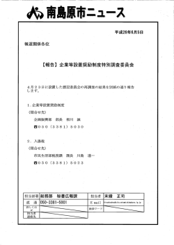 註し好くは 検索ワード