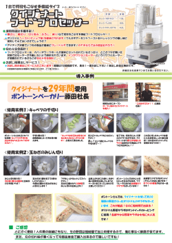 ひ使用用途は多種多彩!