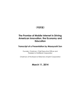 The Promise of Mobile Internet in Driving American