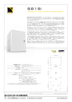 仕様書（794KB）