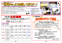 PDFダウンロード（620KB）