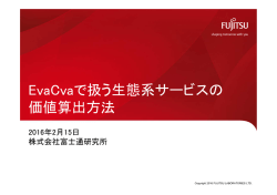 details can be found here