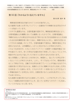 サント物語PDF用master.indd